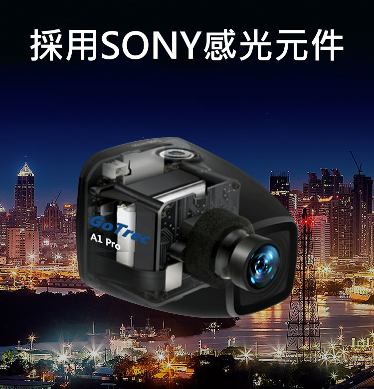 視錄霸360度高規格行車記錄器-A1 Pro